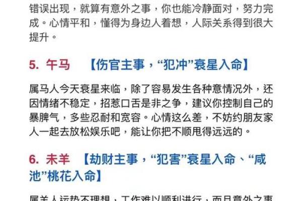 2025年11月动土成日吉日查询:生肖虎金牛座得把眼睛擦亮了 2025年11月动土成日吉日查询:生肖虎金牛座得把眼睛擦亮了