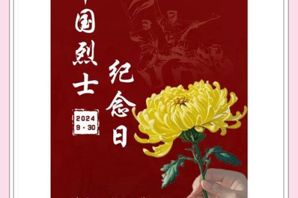 2026年1月安葬家属慰问吉日:情绪支持生命纪念 2026年1月安葬家属慰问吉日:情绪支持生命纪念