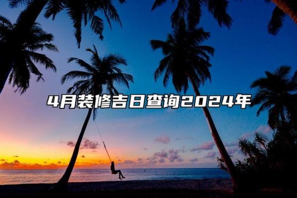 2026年1月移徙纸箱循环利用吉日:环保搬家慈善搬家 2026年1月移徙纸箱循环利用吉日:环保搬家慈善搬家