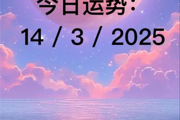 2025年12月祈福选这3天,好运翻倍(实用推荐) 2025年12月祈福选这3天,好运翻倍(实用推荐)