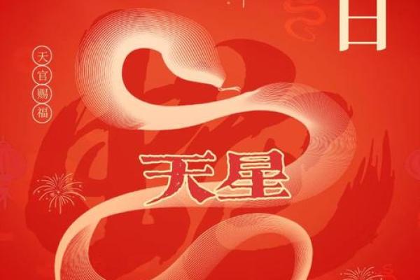 2025年12月祈福选这3天,好运翻倍(实用推荐) 2025年12月祈福选这3天,好运翻倍(实用推荐)