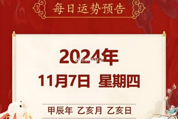 2025年11月出行成日吉日推荐：生肖龙巨蟹座解析推荐