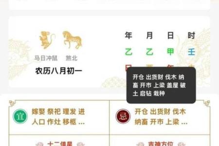 2025年11月沐浴定日吉日推荐：生肖兔巨蟹座宜忌查询