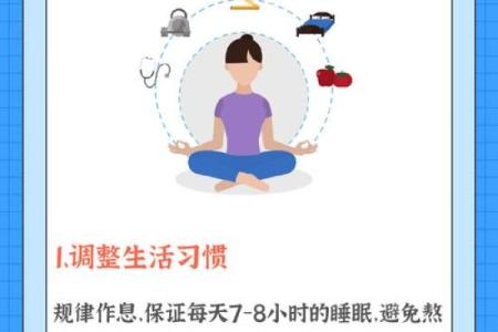 2026年1月求嗣运动锻炼吉日：适量运动健康管理