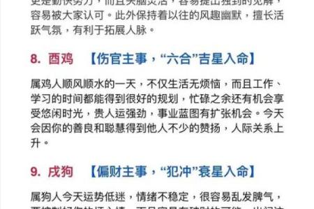 2025年11月动土成日吉日查询：生肖虎金牛座得把眼睛擦亮了