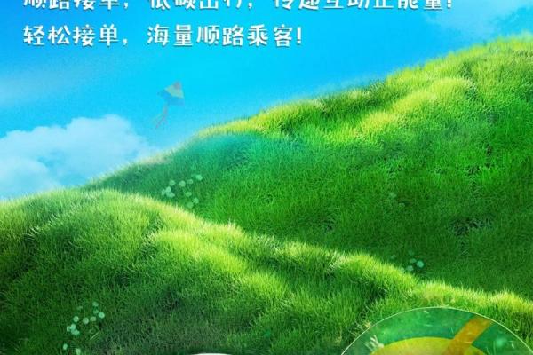 2026年1月提车车辆共享计划吉日：共享出行绿色出行