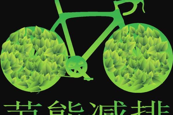 2026年1月提车车辆共享计划吉日：共享出行绿色出行