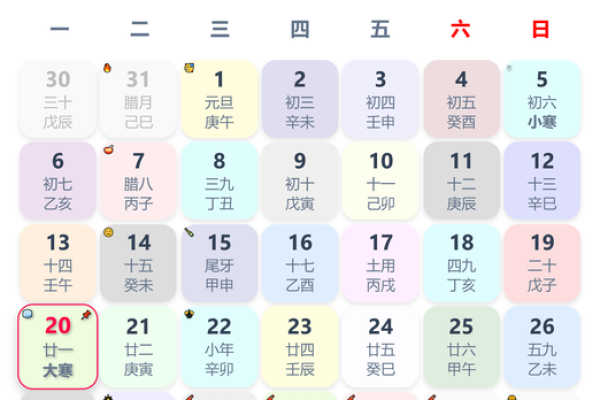2019年年老黄历实用指南（吉日+禁忌全收录）