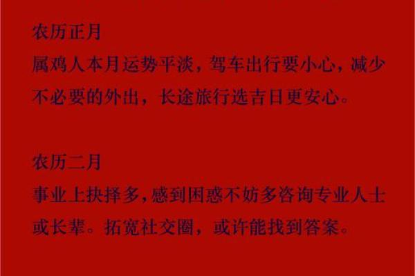 2026年1月5日是不是好日子？当日吉凶运势分析指南