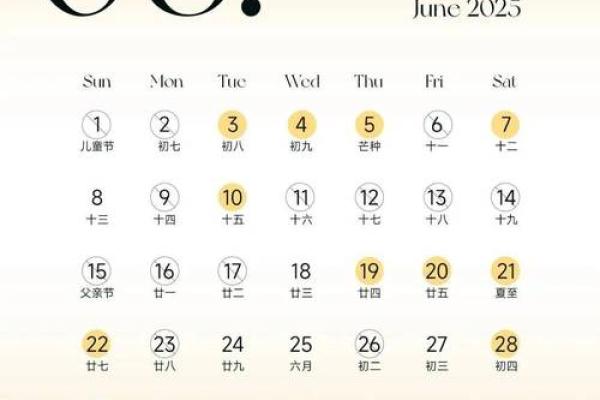 2025领证好日子 2025年结婚登记吉日查询 2025领证好日子 2025年结婚登记吉日查询