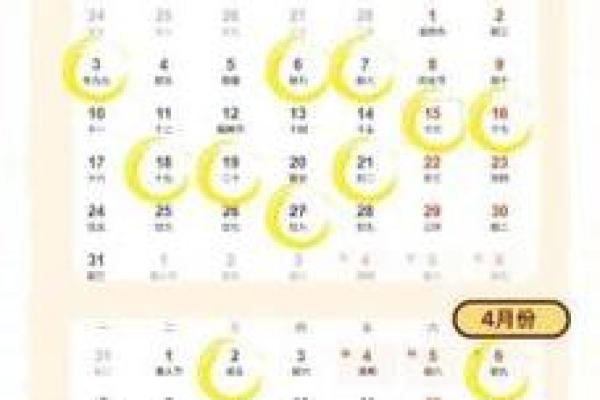 2025年黄道吉日11月 2025年11月结婚吉日查询