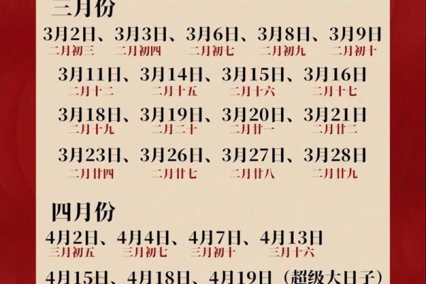 十二月订婚日子哪天好 2024年12月订婚吉日查询