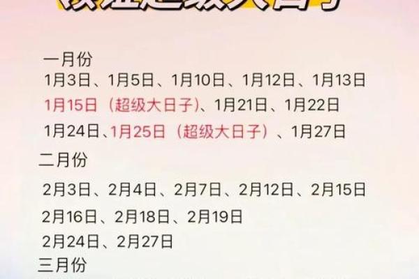 2025年12月嫁娶入宅最好吉日 2025年12月结婚黄道吉日查询 2025年12月嫁娶入宅最好吉日 2025年12月结婚黄道吉日查询