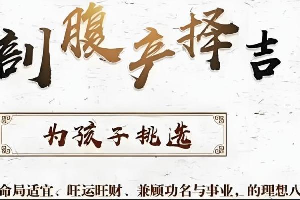 2025年12月哪天求子最灵?(附7日吉时+禁忌提醒) 2025年12月哪天求子最灵?(附7日吉时+禁忌提醒)