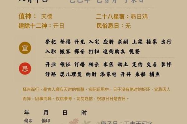 十二月份搬家的黄道吉日有哪几天 12月适合搬家的好日子有哪些 十二月份搬家的黄道吉日有哪几天 12月适合搬家的好日子有哪些