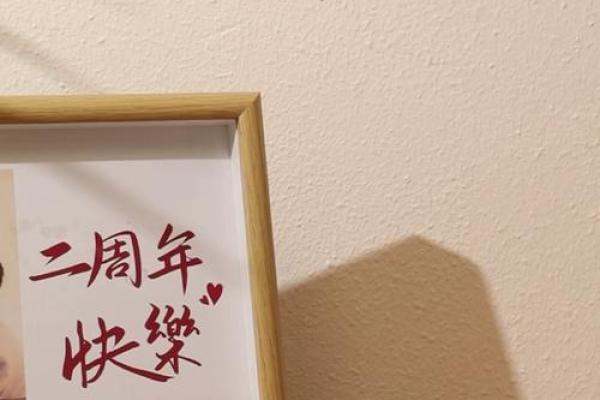 一起走过的日子 结婚周年纪念礼物推荐 一起走过的日子 结婚周年纪念礼物推荐