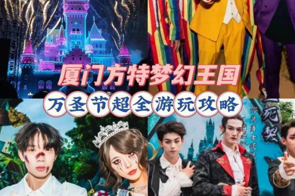 2020年万圣节是哪一天 2020年万圣节具体日期 2020年万圣节是哪一天 2020年万圣节具体日期