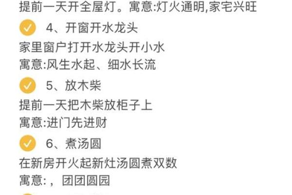 2025年阴历8月搬家吉日怎么选?(3步避坑指南)