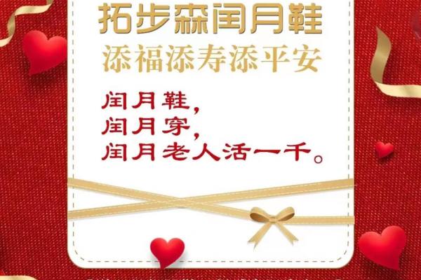 2020年闰月给父母买什么 2020闰月送父母礼物推荐