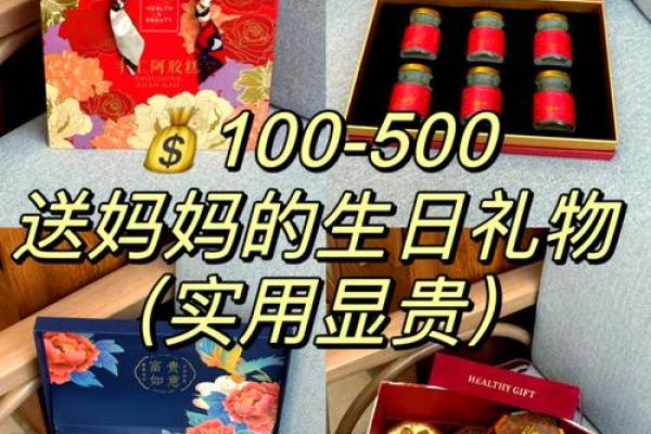 2020年闰月给父母买什么 2020闰月送父母礼物推荐 2020年闰月给父母买什么 2020闰月送父母礼物推荐