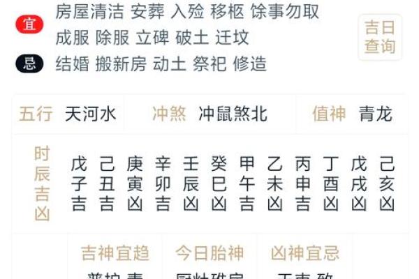 12月安葬最吉利的三个日子 安葬择日12月最佳日期 12月安葬最吉利的三个日子 安葬择日12月最佳日期