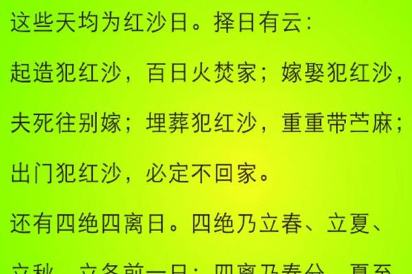 12月安葬最吉利的三个日子 安葬择日12月最佳日期