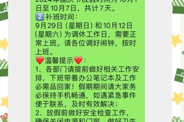 2020国庆节快递放假吗 2020国庆快递停运时间表