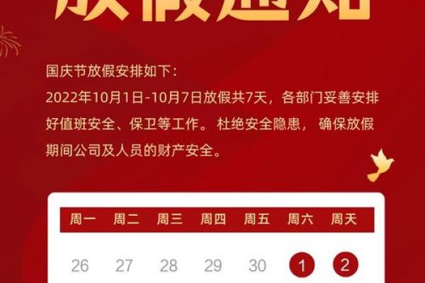 2020国庆节快递放假吗 2020国庆快递停运时间表 2020国庆节快递放假吗 2020国庆快递停运时间表