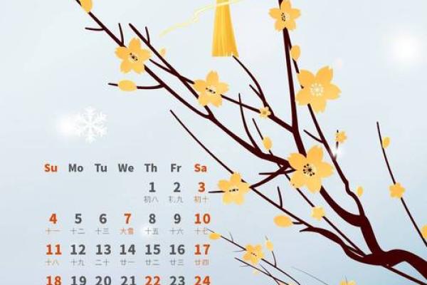 2020冬至 冬至是几月几日2020 2020冬至 冬至是几月几日2020