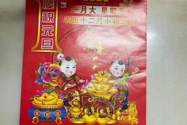 2020年4月26日黄历 2020年4月26日适合结婚吗 2020年4月26日黄历 2020年4月26日适合结婚吗