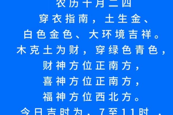 2025年12月财神节是哪一天?(100%实用指南) 2025年12月财神节是哪一天?(100%实用指南)