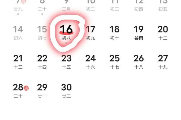 1月3日是黄道吉日吗 2026年1月3日适合结婚吗 1月3日是黄道吉日吗 2026年1月3日适合结婚吗