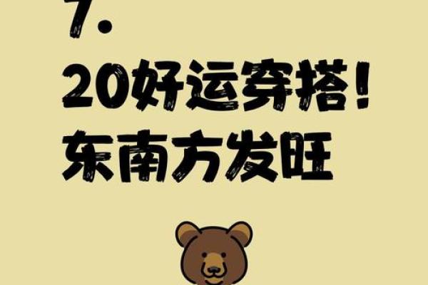 2025年12月开业旺日怎么选?(避开4大凶日) 2025年12月开业旺日怎么选?(避开4大凶日)