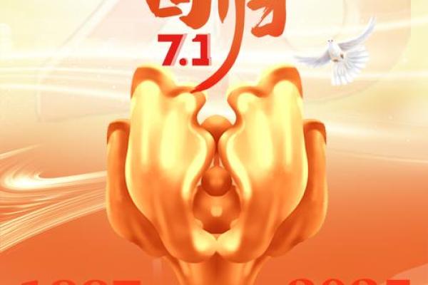 2020年是香港回归多少周年 香港回归纪念日2020年庆祝活动 2020年是香港回归多少周年 香港回归纪念日2020年庆祝活动