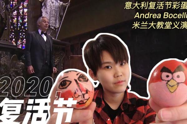 2020年美国复活节假期 2020年美国复活节放假安排