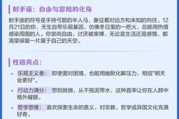 12月21日是什么日子 12月21日适合结婚吗 12月21日是什么日子 12月21日适合结婚吗