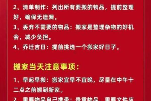 2026年5月结婚入宅最好吉日 2026年5月搬家入宅吉日推荐 2026年5月结婚入宅最好吉日 2026年5月搬家入宅吉日推荐