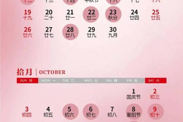 2026年五月适合领证的日子 2026年5月结婚登记好日子 2026年五月适合领证的日子 2026年5月结婚登记好日子