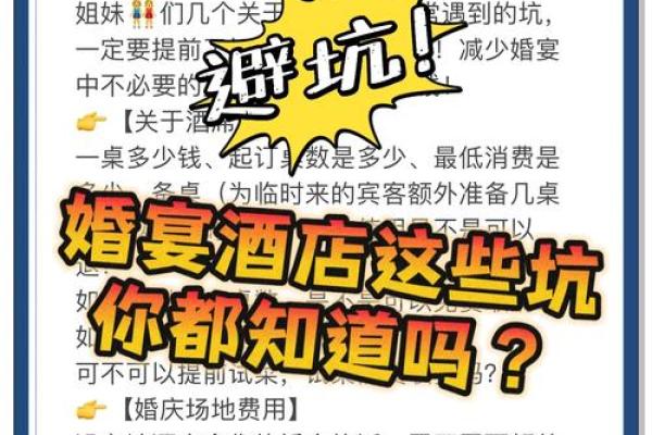 2025年12月订婚吉日全在这(12天精选+避坑指南) 2025年12月订婚吉日全在这(12天精选+避坑指南)