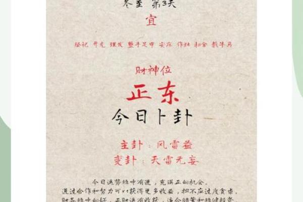 2025年12月理发必知3大吉日全在这(超实用指南)