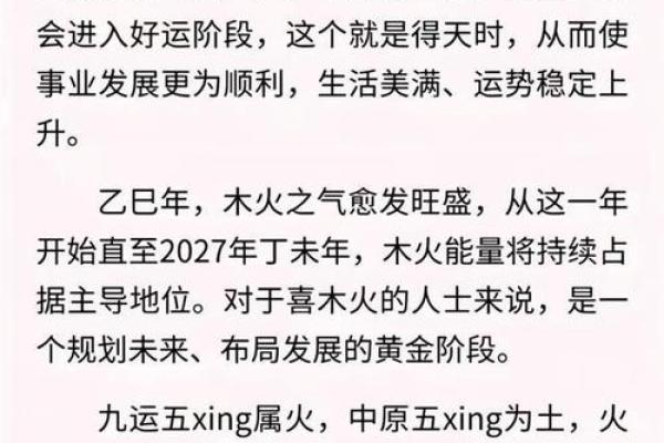 2025年12月理发哪天好?(这5天最旺运势) 2025年12月理发哪天好?(这5天最旺运势)
