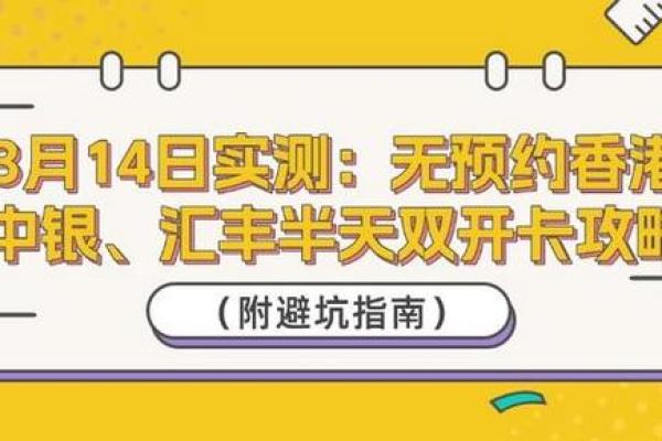 2025年12月开业吉日速查（5个关键日+避坑指南）