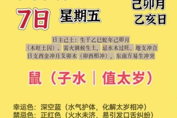 2025年12月订婚必看（3大黄金日+冲煞禁忌全收录）