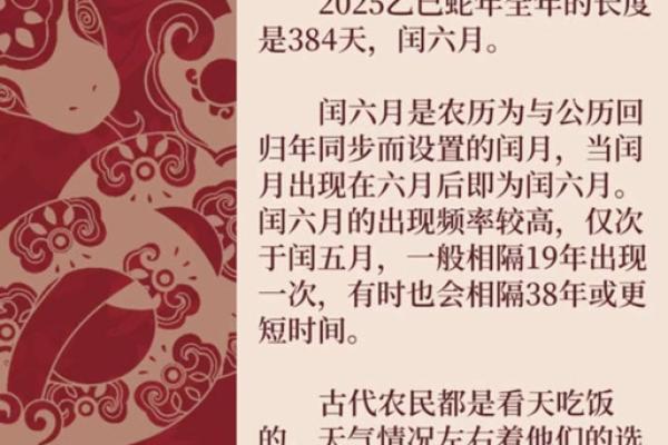 2020年几点打春时间 2020年打春具体时辰查询 2020年几点打春时间 2020年打春具体时辰查询