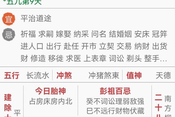 2020年几点打春时间 2020年打春具体时辰查询 2020年几点打春时间 2020年打春具体时辰查询