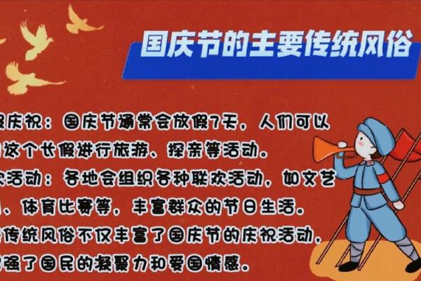 十月二号什么日子 国庆节第二天适合结婚吗 十月二号什么日子 国庆节第二天适合结婚吗