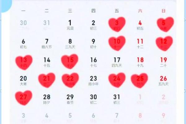2025年哪天结婚最吉利?(全2025年仅15天真正黄道日)