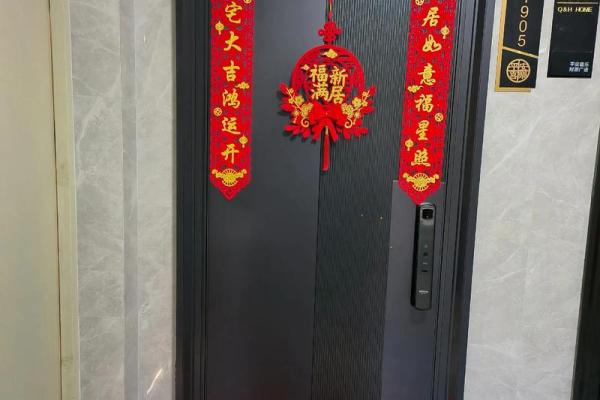 12月结婚新居好日子 新居入宅吉日2025年12月 12月结婚新居好日子 新居入宅吉日2025年12月