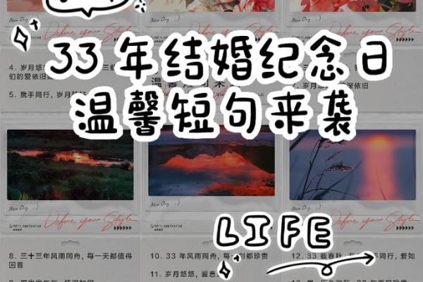 三月十三是什么日子 三月十三适合结婚吗 三月十三是什么日子 三月十三适合结婚吗