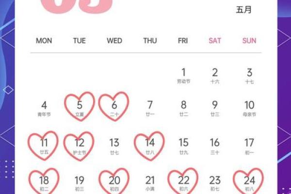 2026年2月1日适合结婚吗 2026年2月1日结婚吉日查询 2026年2月1日适合结婚吗 2026年2月1日结婚吉日查询